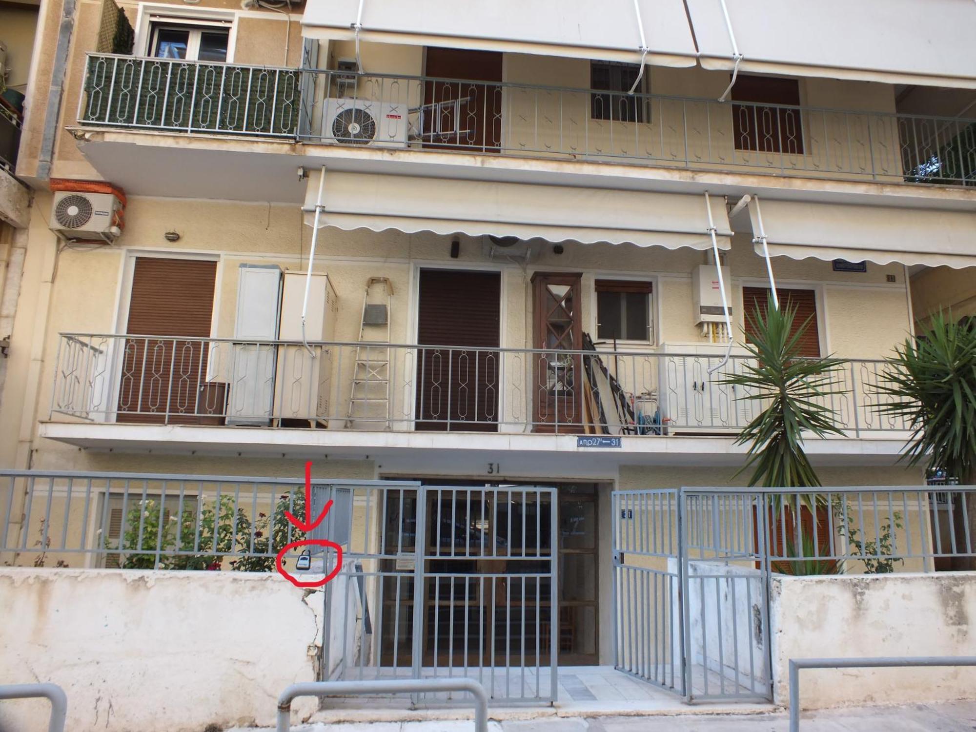 Cozy Apartment At Panormou Metro, Athens City Center Εξωτερικό φωτογραφία